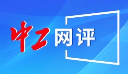 星空计划亮相 2026 CES，试图押注超豪华新能源赛道
